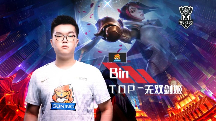 十秒真粉丝：Bin五杀剑姬神兵天降世无双