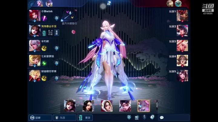 国服貂蝉排位赛 2020-11-01 00点场