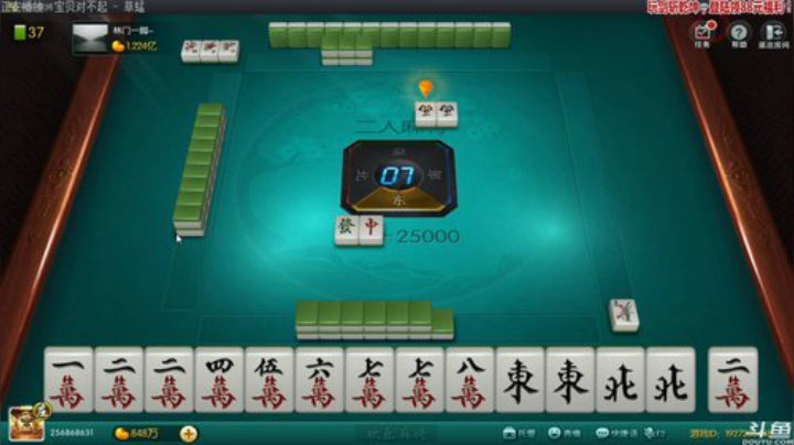 【欢乐麻将】靓旭的精彩时刻 20201102 00点场