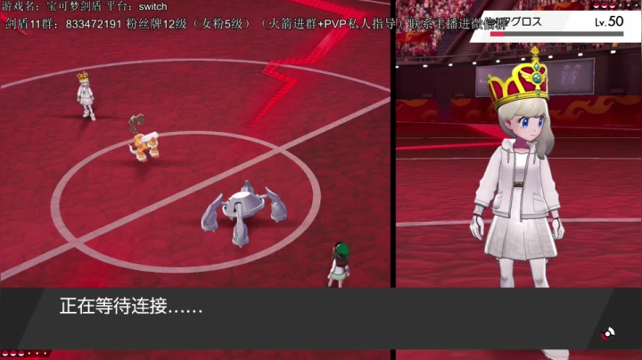 斗鱼最强伽勒尔战神天梯开冲！ 2020-11-01 19点场