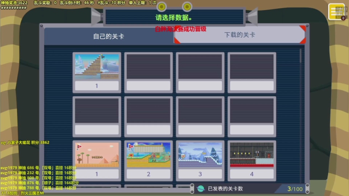 ⭐️晚上出门吃完饭再转播chn淘汰赛⭐️ 2020-11-01 22点场