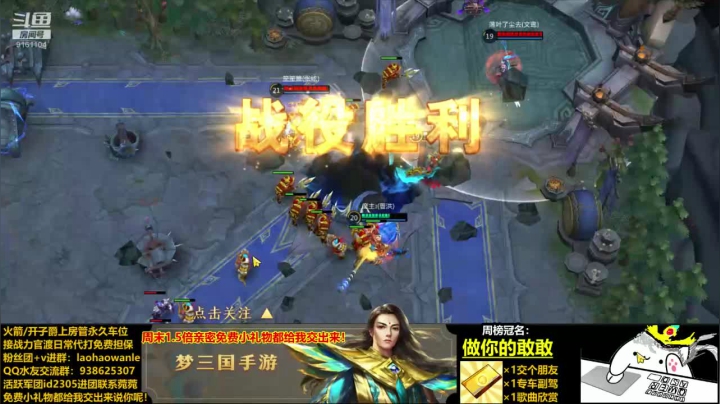 免费小礼物都给我交出来！ 2020-11-01 22点场