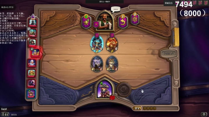 zard1991 2020-11-02 19点场