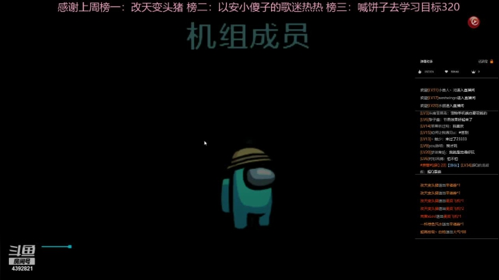 又是冲约瑟夫的新一周 2020-10-30 13点场