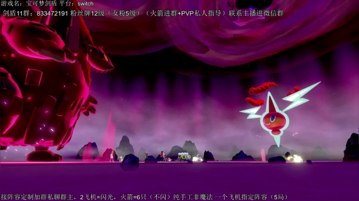 沙暴队的逆袭，随便玩玩烈咬陆鲨 2020-10-30 19点场