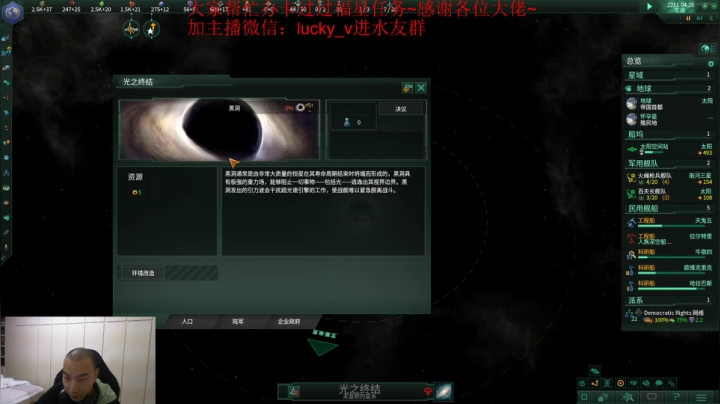听说这游戏难度很高~ 2020-11-01 19点场
