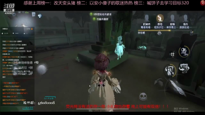 又是冲约瑟夫的新一周 2020-11-01 13点场