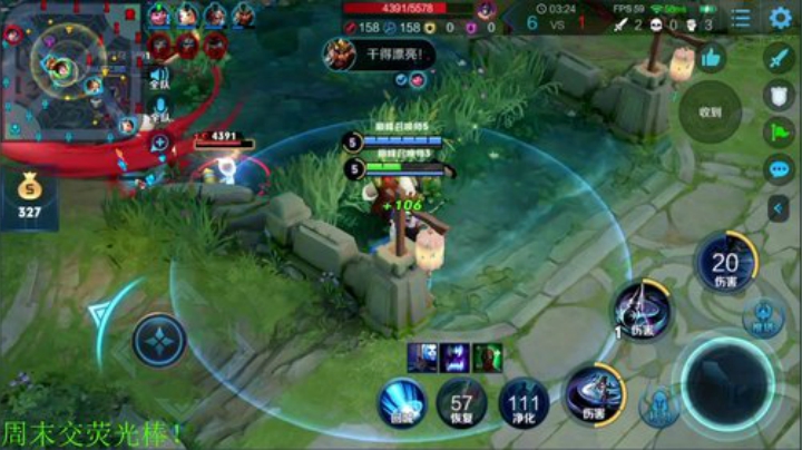 【王者荣耀】骚白的精彩时刻 20201102 19点场