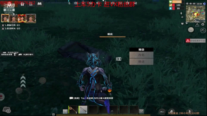 ❤❤❤希望腐蚀回归让播❤❤❤ 2020-11-01 20点场