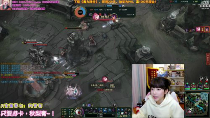 【英雄联盟】不2不叫周淑怡的精彩时刻 20201102 20点场