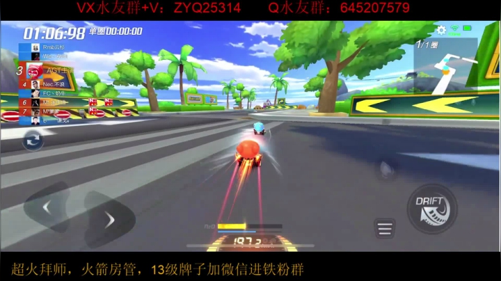冲冲冲 加油，二八大杠gogogo 2020-11-02 19点场