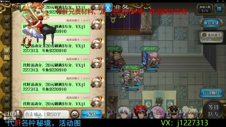 萊辛巴赫暗謀之幕_2020-10-30-18-18-04