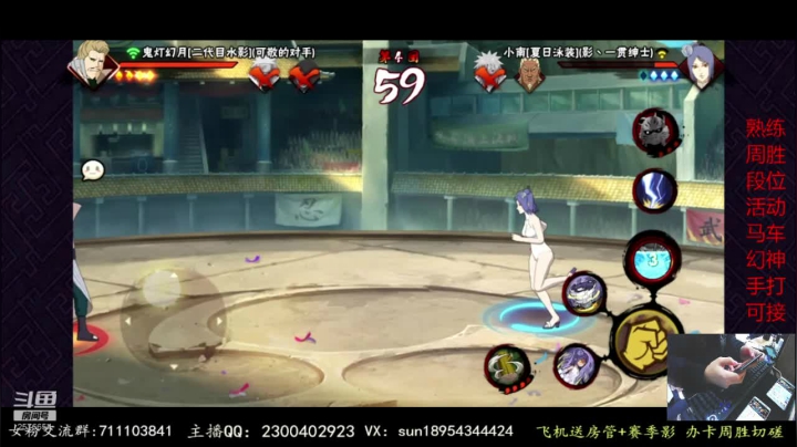 新春水门实战教学 2020-10-29 19点场