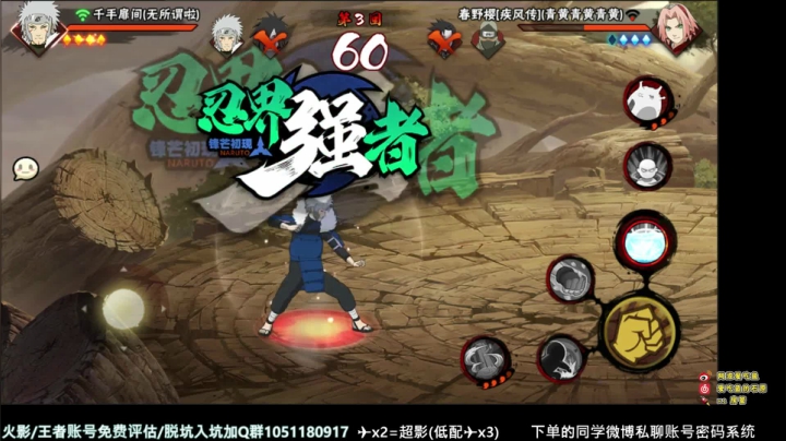 石原：11月冲！ 2020-11-02 11点场