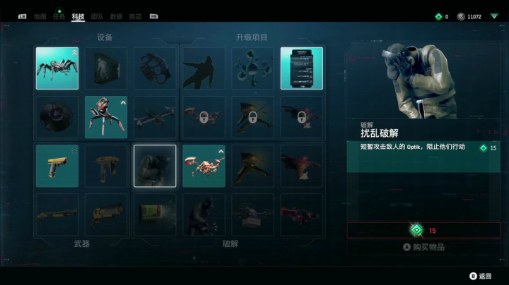 表哥的娱乐直播间！ 2020-11-01 23点场