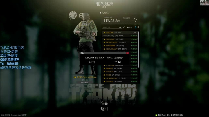 老闪：名侦探老闪 2020-11-01 15点场