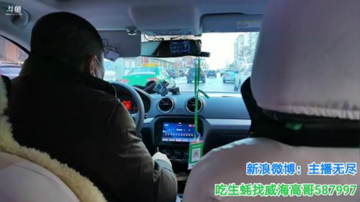 我在斗鱼看无尽无尽的无尽直播美食