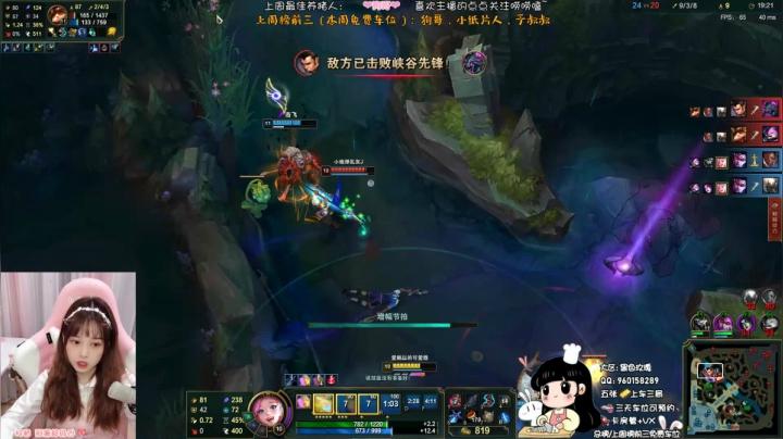 黑色玫瑰队霸 2020-11-02 20点场