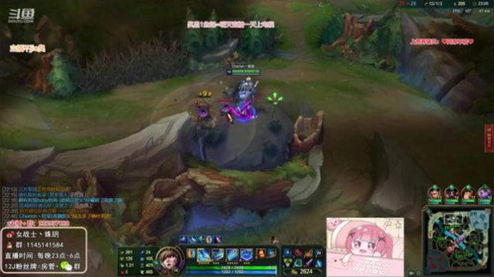 【英雄联盟】女战士丶姝玥的精彩时刻 20201102 10点场