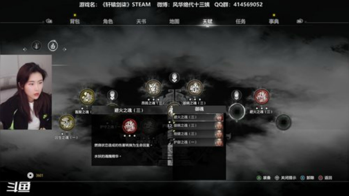 我在斗鱼看十三三三直播主机其他游戏