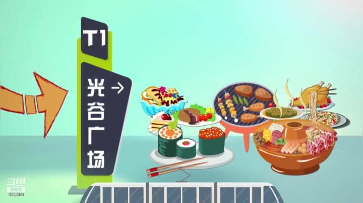 好看 好玩的新鲜资讯，就在光谷live！ 2020-11-02 12点场