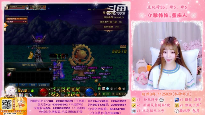 ♥️不排队希洛克、深渊、帮看号帮打造啦 2020-11-02 15点场