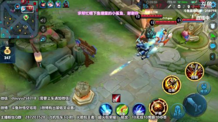 我在斗鱼看国服万场猴王宅哥直播王者荣耀