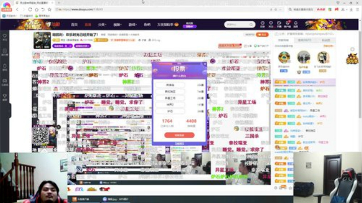 【英雄联盟】洞主丨歌神洞庭湖的精彩时刻 20201102 00点场