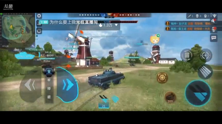 直播