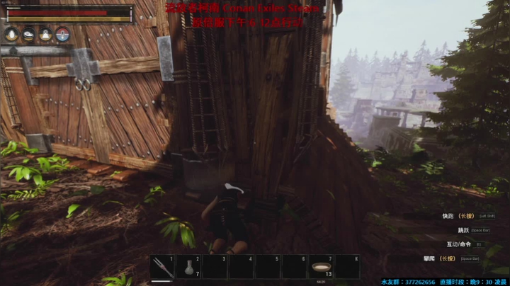 Se7en：今晚准时柯南~ 2020-11-02 00点场