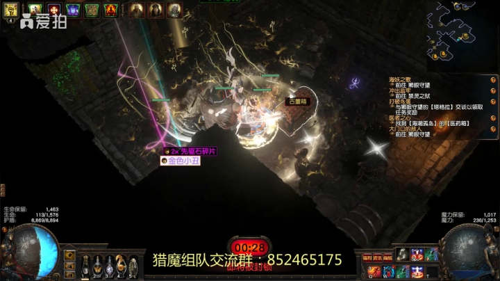 S13夺宝赛季蓝图收益统计（六） 崇高印刷机！