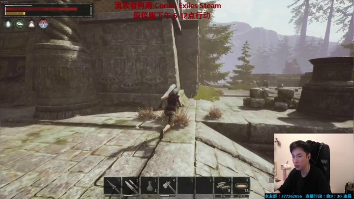 Se7en：今晚准时柯南~ 2020-11-01 22点场