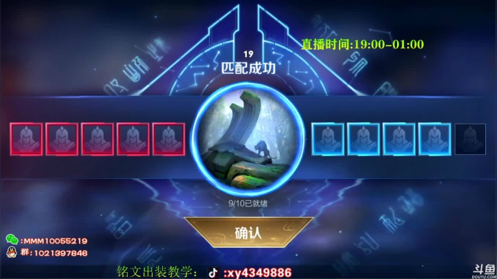 全网第一诸葛 王者如人机 2020-11-02 20点场