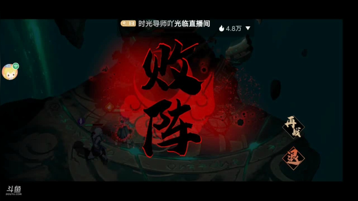 天地劫冲冲冲冲 2020-11-02 10点场