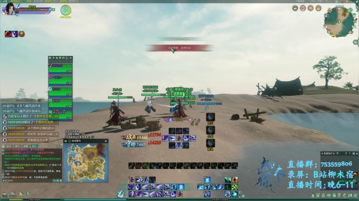 【柳木宿】紫色小人吃鸡 2020-11-01 23点场