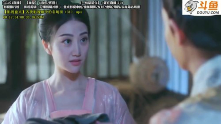 【一起看】傲天皇妃sama的精彩时刻 20201102 00点场