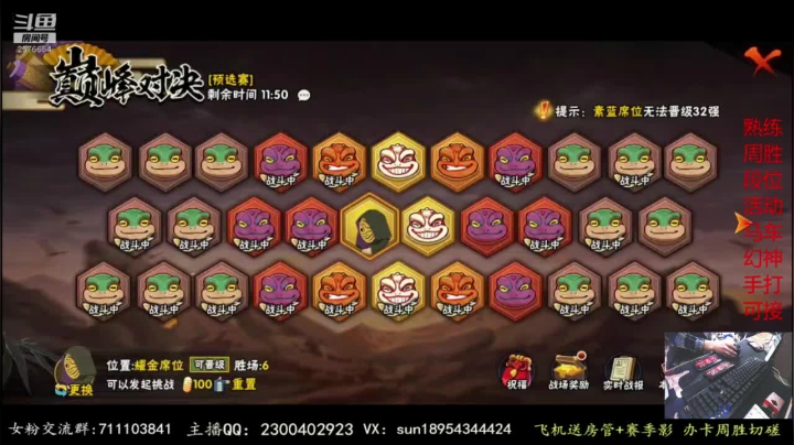 新春水门实战教学 2020-10-30 20点场