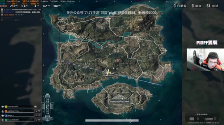我在斗鱼看pigff直播绝地求生
