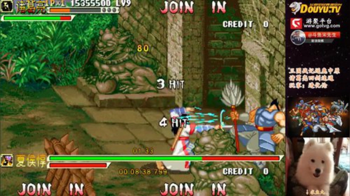 【三国战纪】宋先生的精彩时刻 20201102 12点场