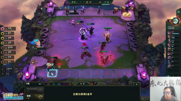 【英雄联盟】东北大鹌鹑的精彩时刻 20201102 00点场