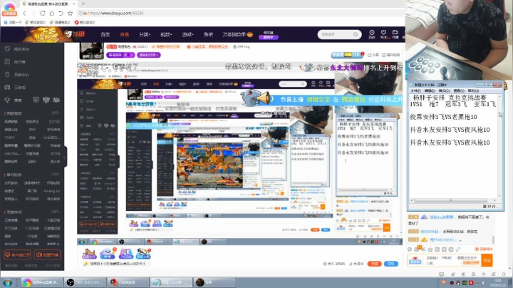 大家晚上好！ 66226 2020-11-01 23点场