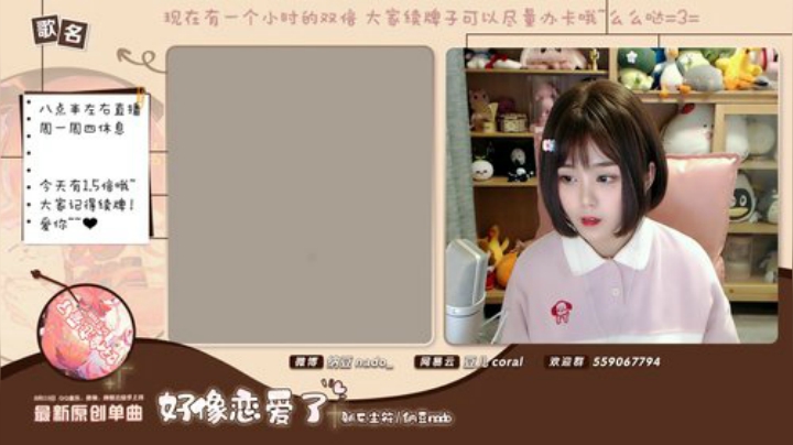 我在斗鱼看纳豆nado直播二次元