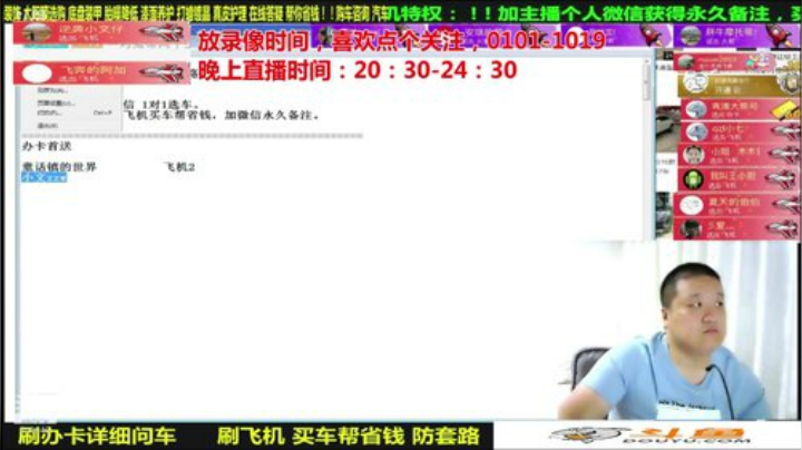 【汽车】九江008的精彩时刻 20201102 06点场