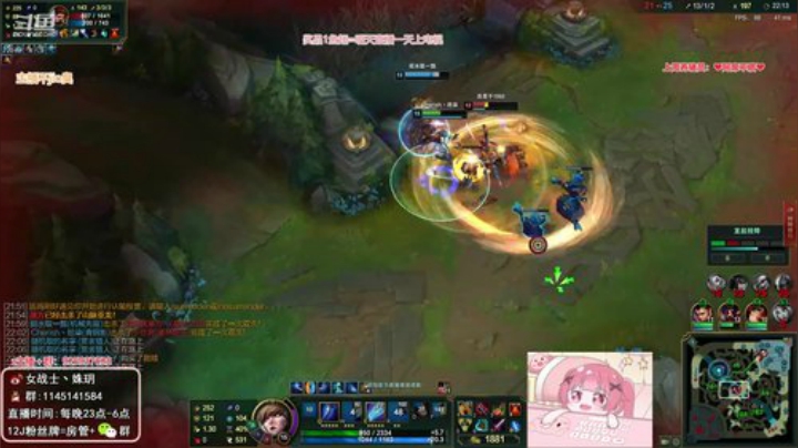 【英雄联盟】女战士丶姝玥的精彩时刻 20201102 10点场