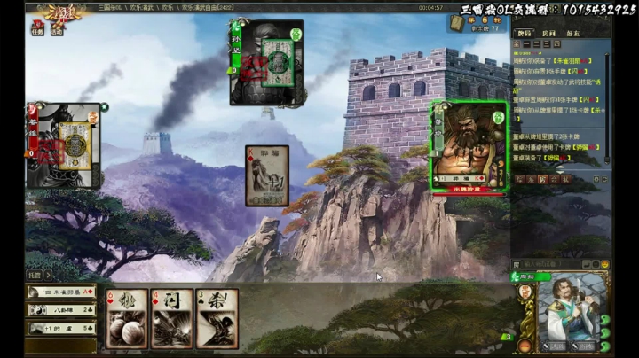 【虎牢关】三英战吕布 2020-11-02 11点场