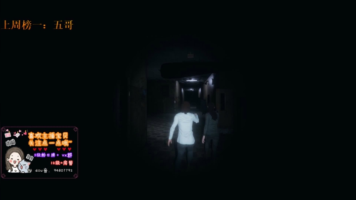 居王回来了 2020-11-01 21点场