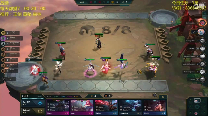 3套顶级阵容教学 2020-11-02 09点场