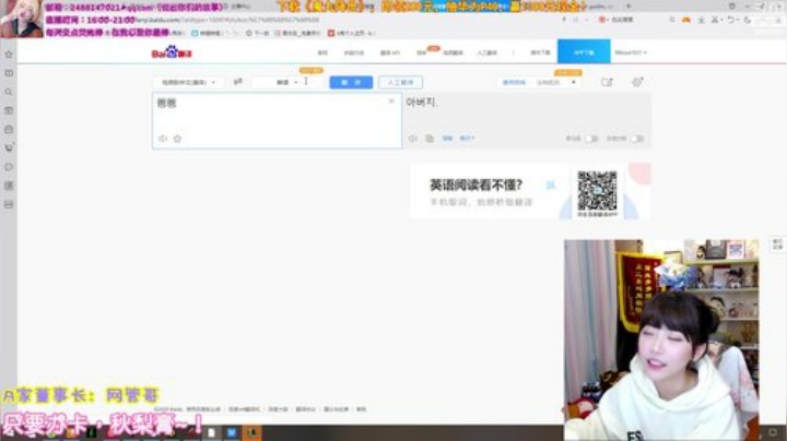 我在斗鱼看不2不叫周淑怡直播英雄联盟