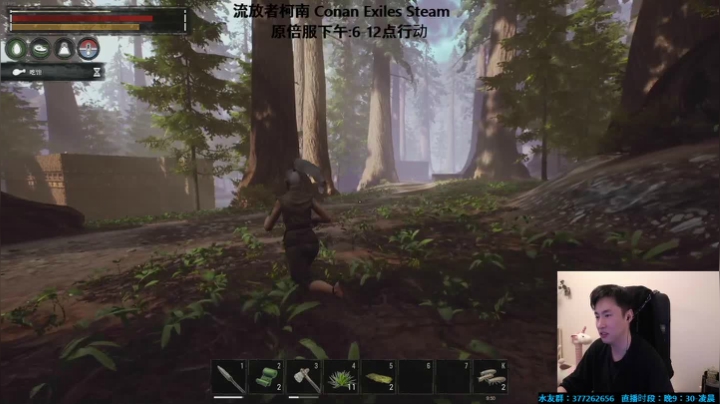 Se7en：今晚准时柯南~ 2020-11-01 20点场