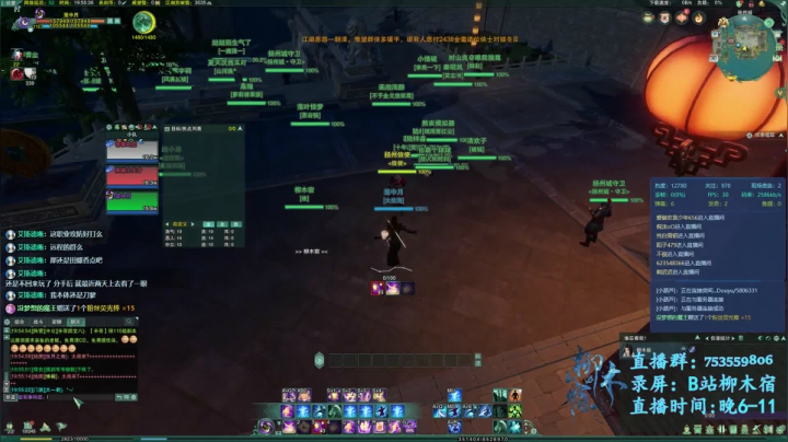 【柳木宿】紫色小人吃鸡 2020-10-30 19点场